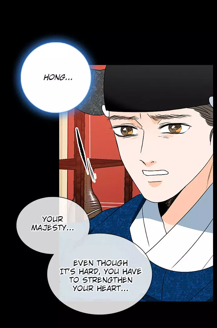 The Disappearance Of The Crown Prince Of Joseon - 29 page 27