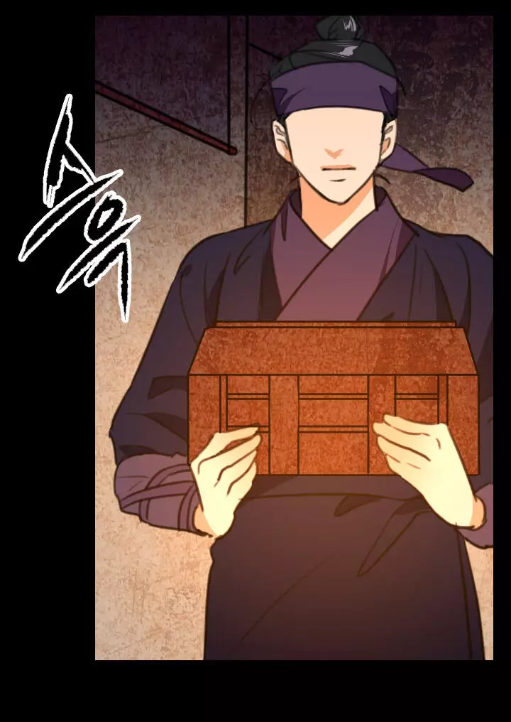 The Disappearance Of The Crown Prince Of Joseon - 7 page 30