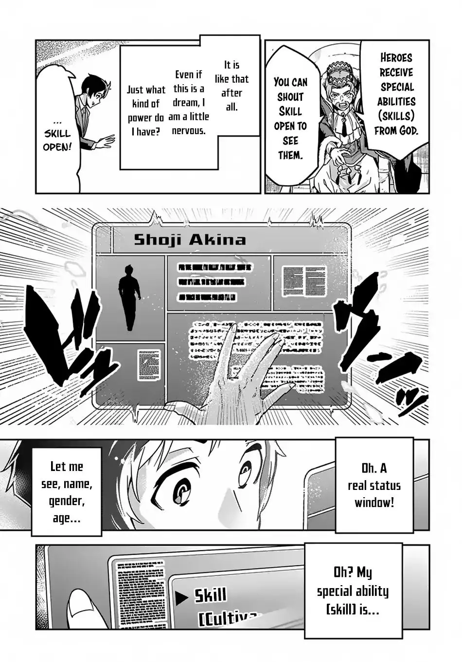 Shounin Yuusha Wa Isekai Wo Gyuujiru! – Saibai Skill De Nandemo Fuyashi Chaimasu - 1 page 10