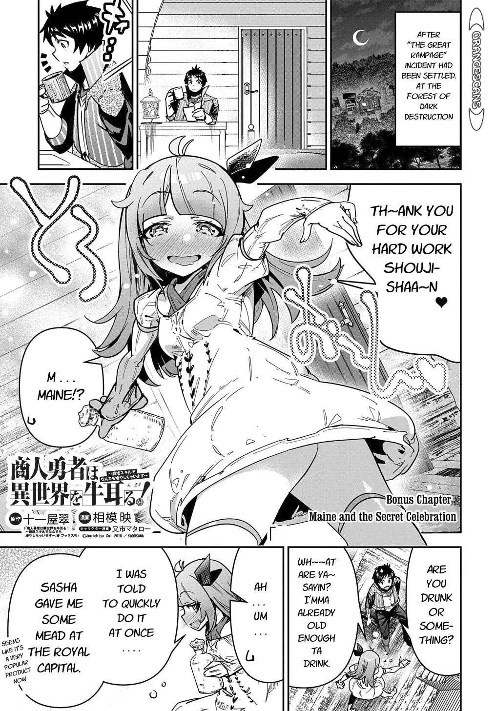 Shounin Yuusha Wa Isekai Wo Gyuujiru! – Saibai Skill De Nandemo Fuyashi Chaimasu - 19 page 45