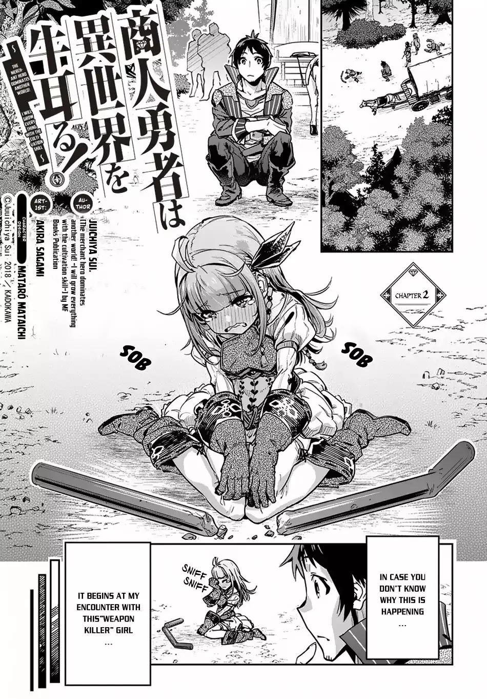 Shounin Yuusha Wa Isekai Wo Gyuujiru! – Saibai Skill De Nandemo Fuyashi Chaimasu - 2 page 2