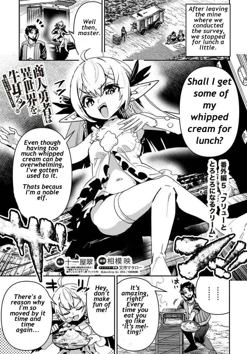 Shounin Yuusha Wa Isekai Wo Gyuujiru! – Saibai Skill De Nandemo Fuyashi Chaimasu - 24.5 page 2-e1f28f31