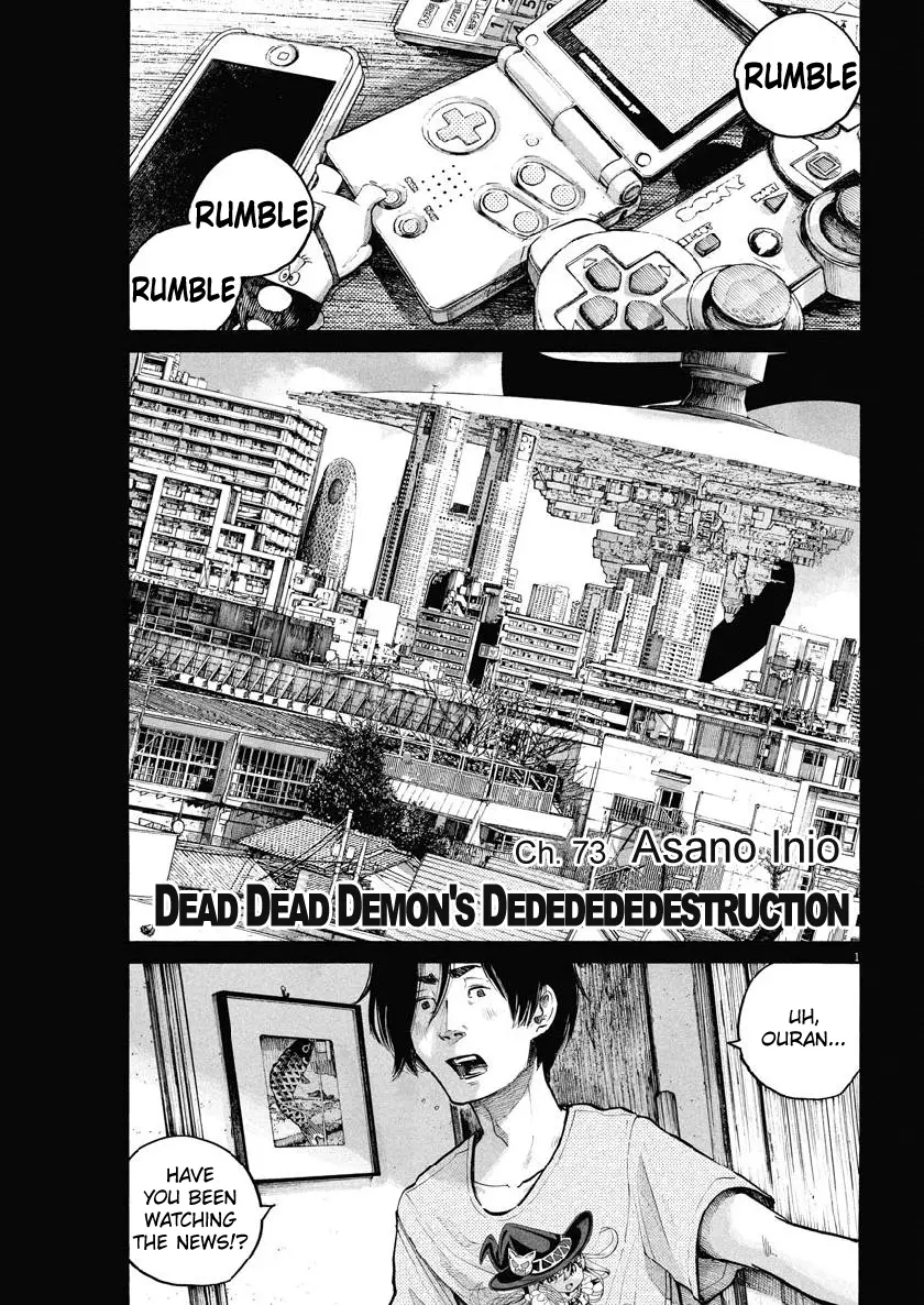 Dead Dead Demon's Dededededestruction - 73 page 1