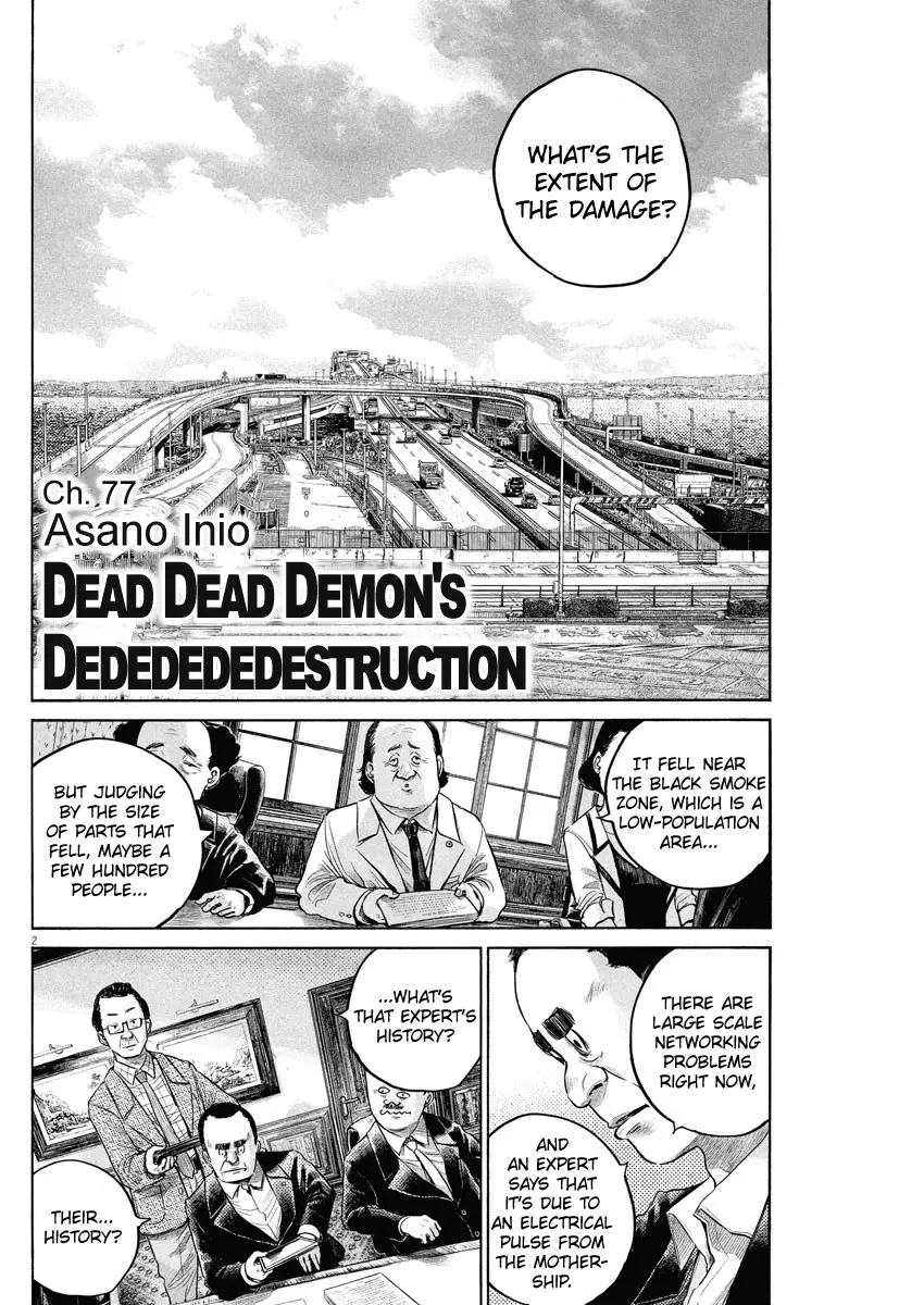 Dead Dead Demon's Dededededestruction - 77 page 2