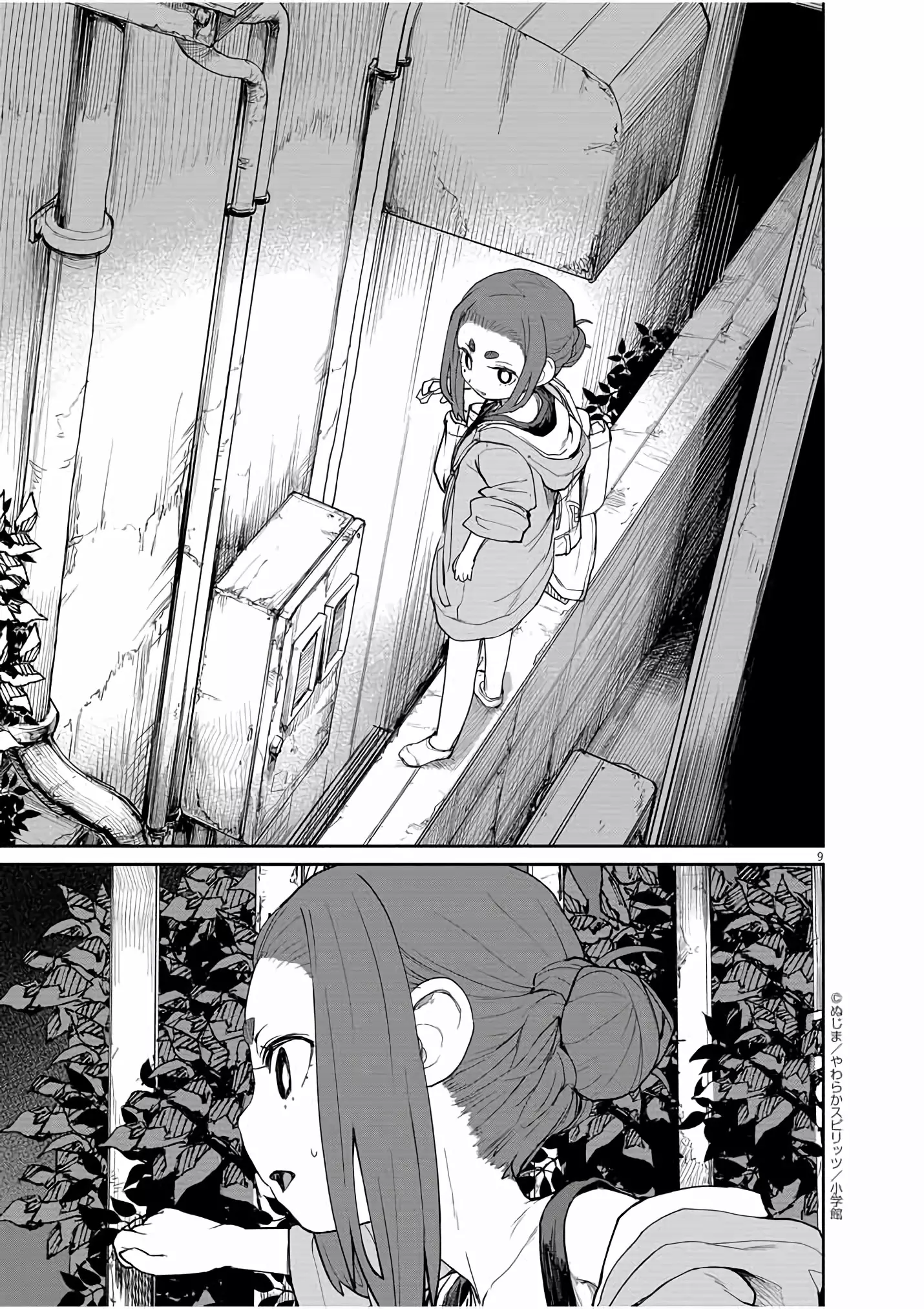 Mysteries, Maidens, And Mysterious Disappearances - 31 page 10