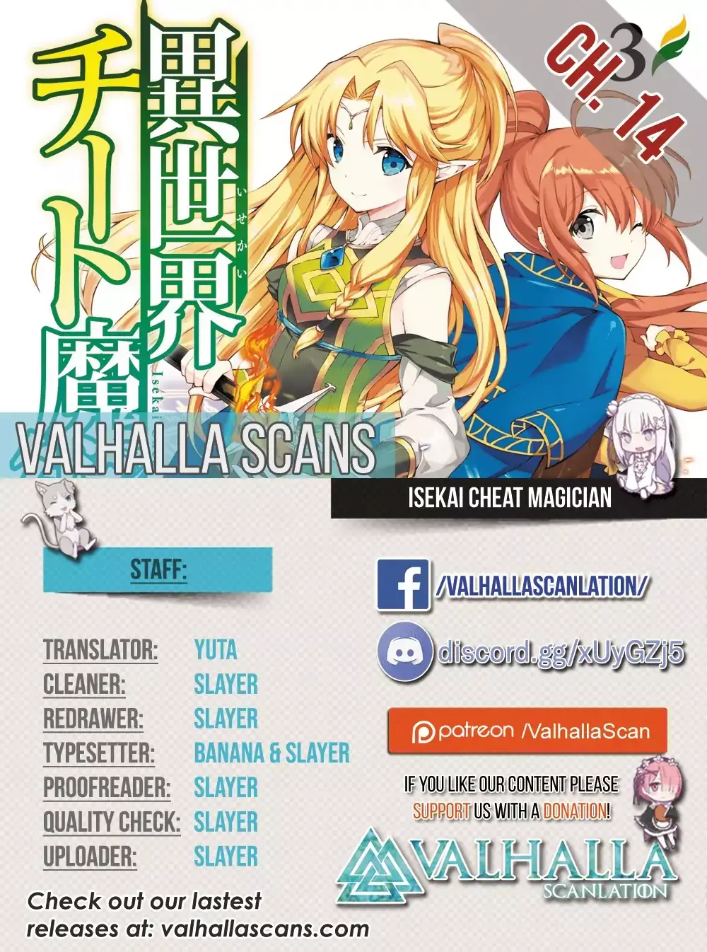 Isekai Cheat Magician - 14 page 2