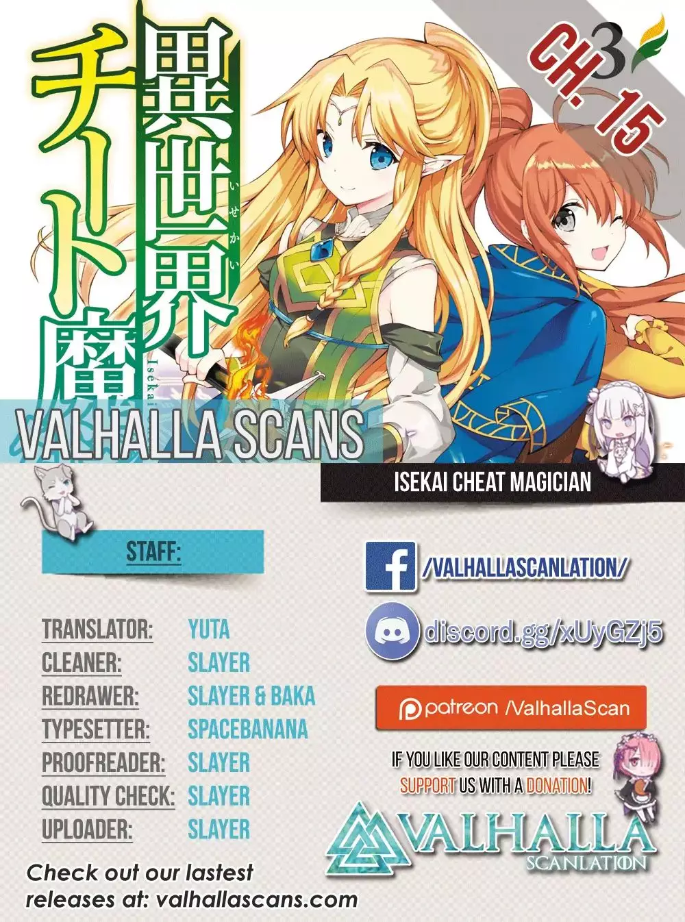 Isekai Cheat Magician - 15 page 2