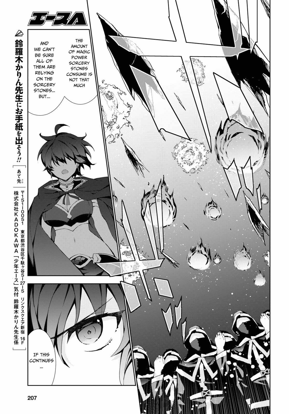 Isekai Cheat Magician - 37 page 23-fb4d4135