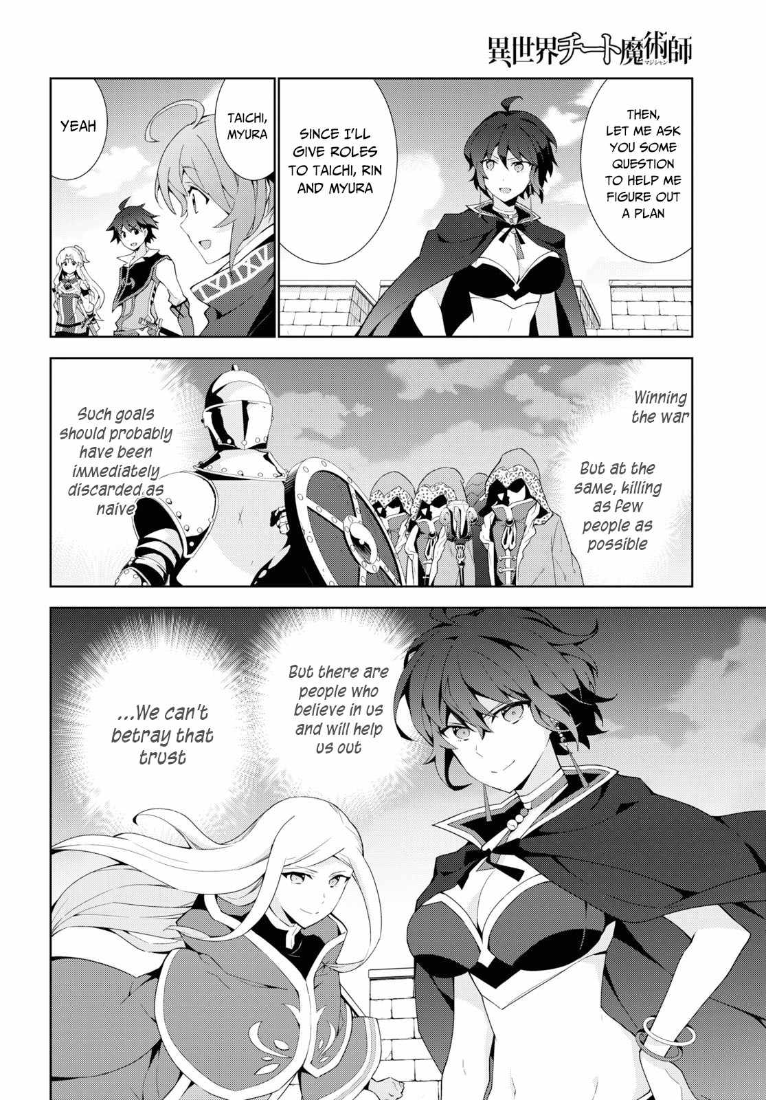 Isekai Cheat Magician - 37 page 29-0bced25a