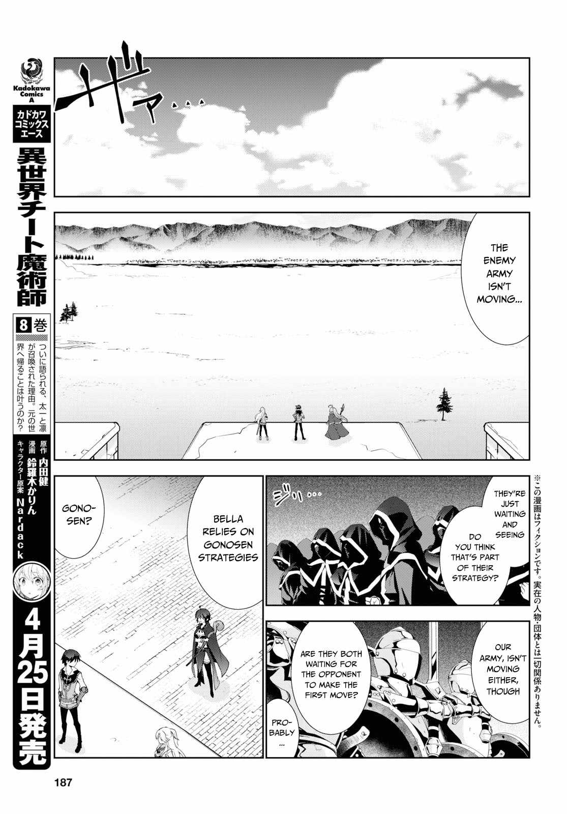 Isekai Cheat Magician - 37 page 4-98356a46