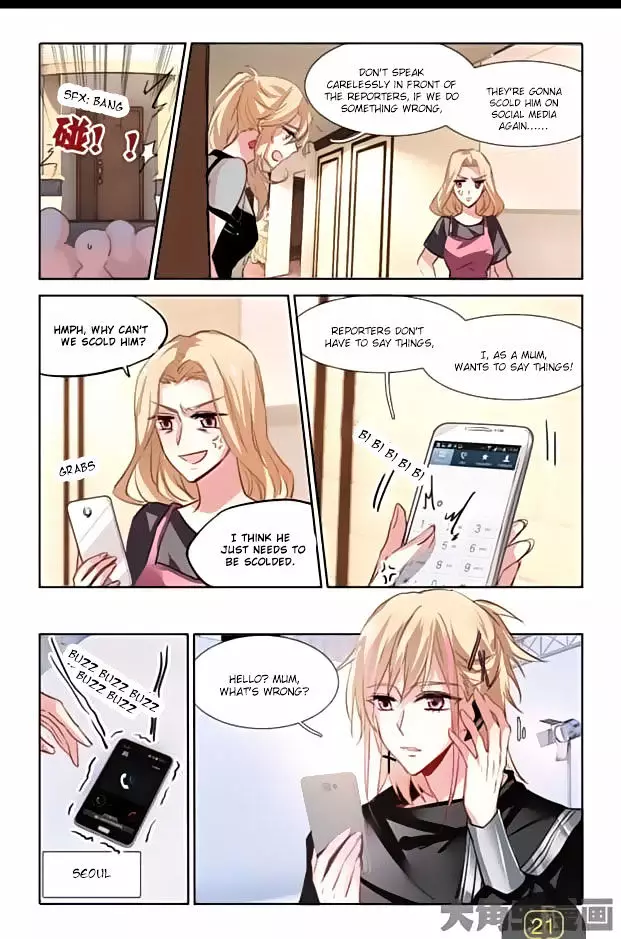 Star Dream Idol Project - 40 page 8