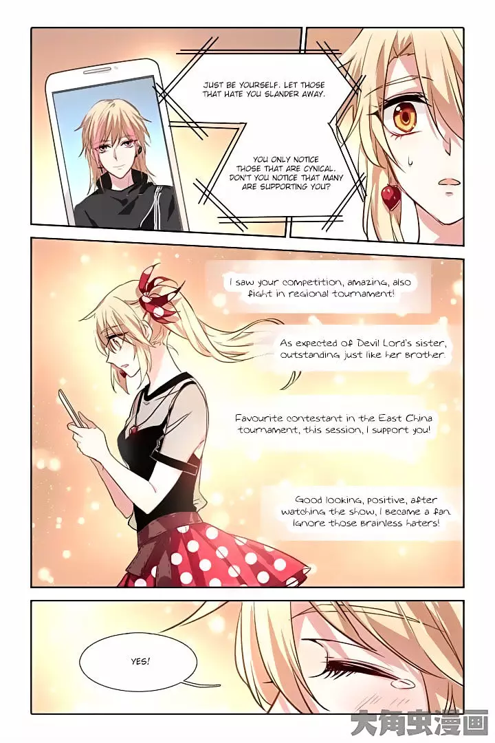Star Dream Idol Project - 41 page 5