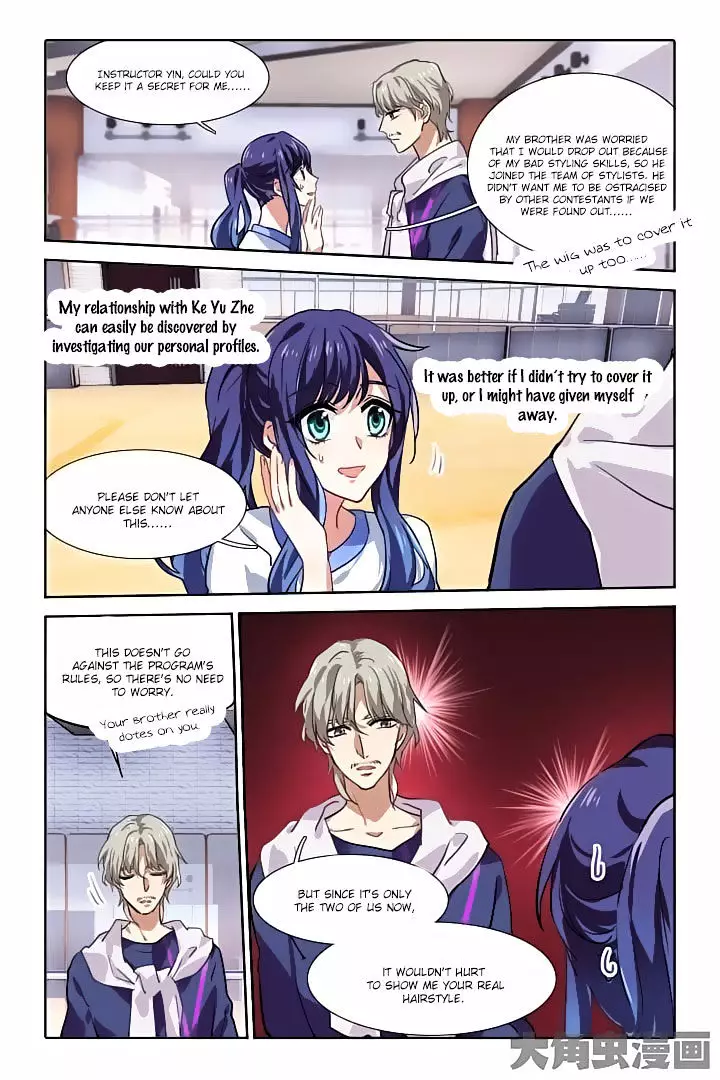 Star Dream Idol Project - 50 page 7