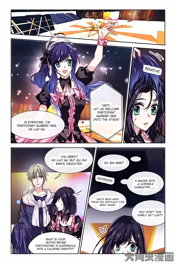 Star Dream Idol Project - 51 page 3