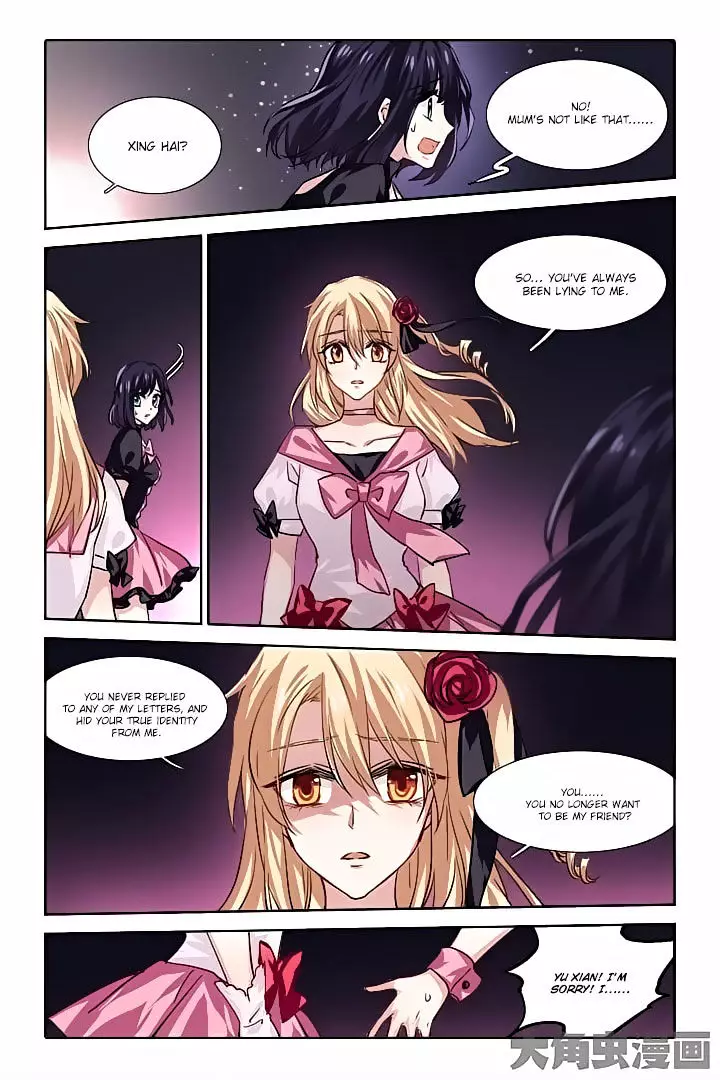 Star Dream Idol Project - 51 page 4