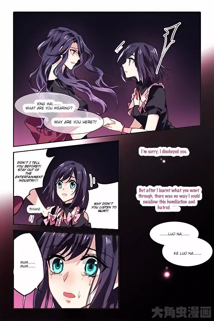 Star Dream Idol Project - 51 page 5