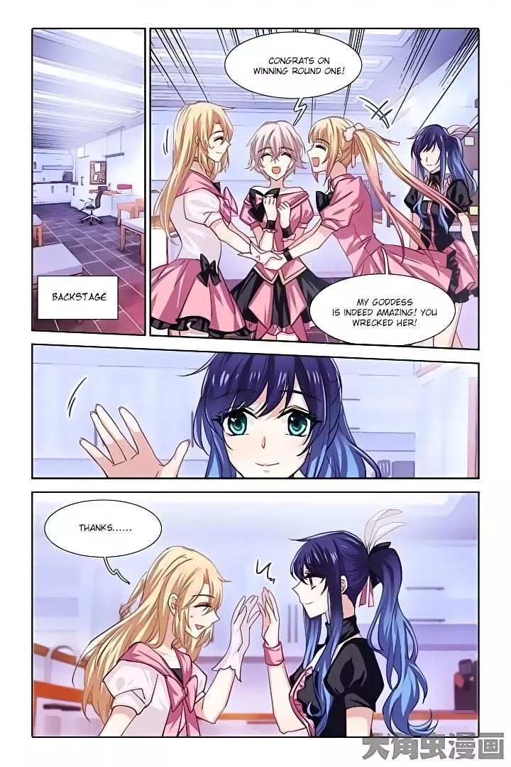 Star Dream Idol Project - 57 page 2