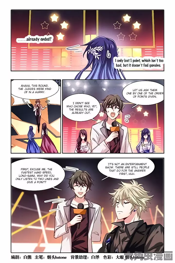 Star Dream Idol Project - 61 page 1