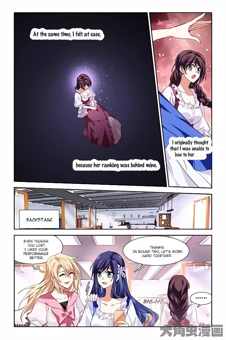 Star Dream Idol Project - 63 page 2