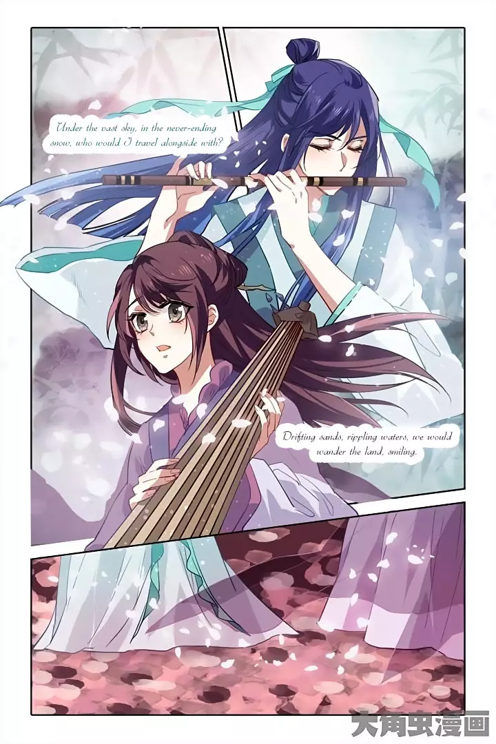 Star Dream Idol Project - 77 page 7