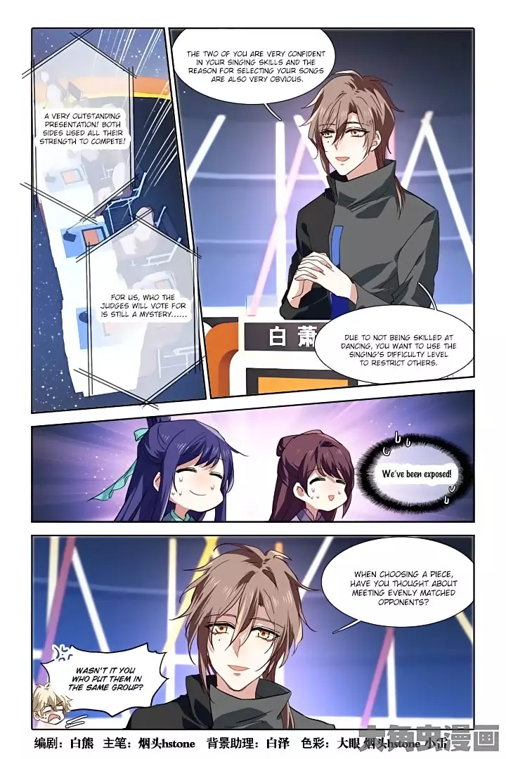 Star Dream Idol Project - 78 page 1