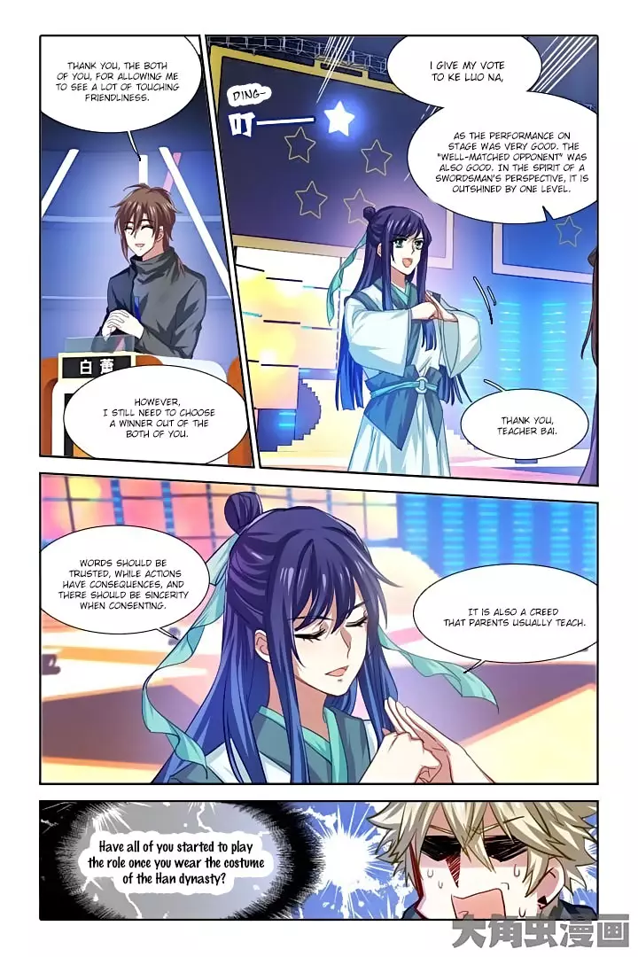 Star Dream Idol Project - 78 page 3