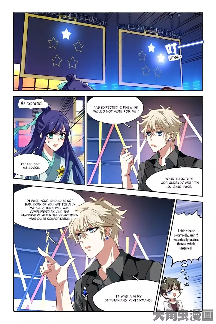 Star Dream Idol Project - 78 page 7