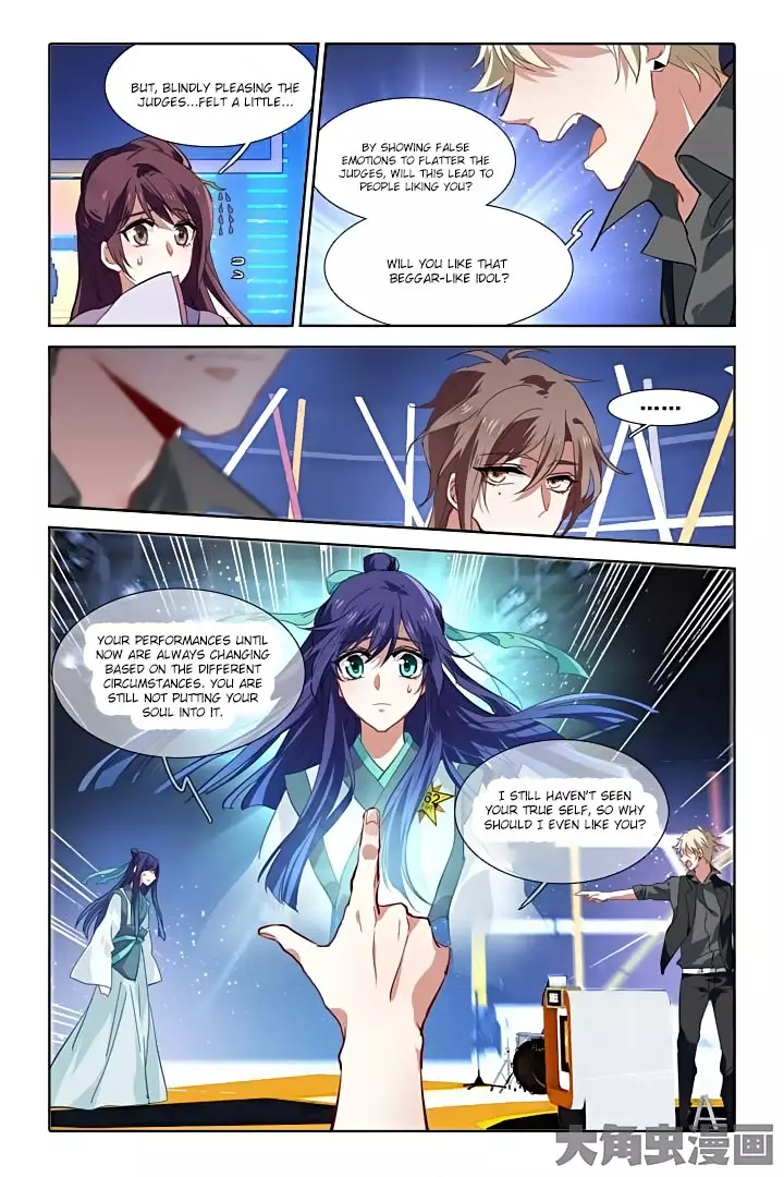 Star Dream Idol Project - 79 page 2