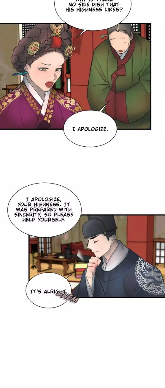 Gwanghae’S Lover - 13 page 48