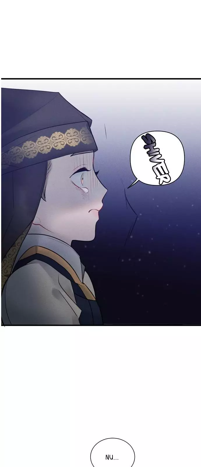 Gwanghae’S Lover - 19 page 48