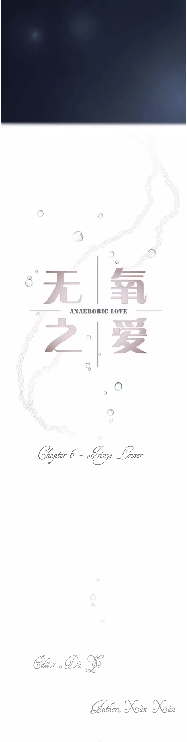 Anaerobic Love: Deep Sea Prisoner - 6 page 6