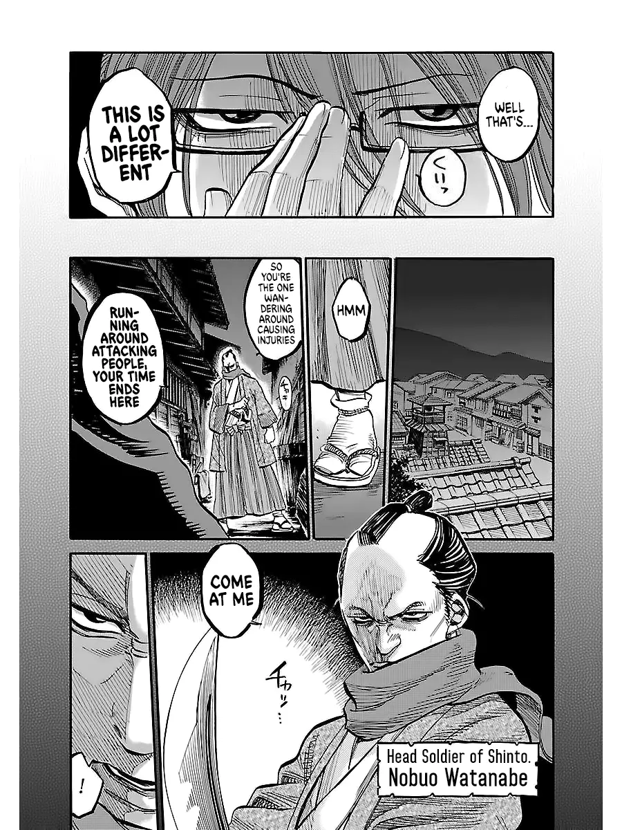 Requiem Of The Shogun - 2 page 19