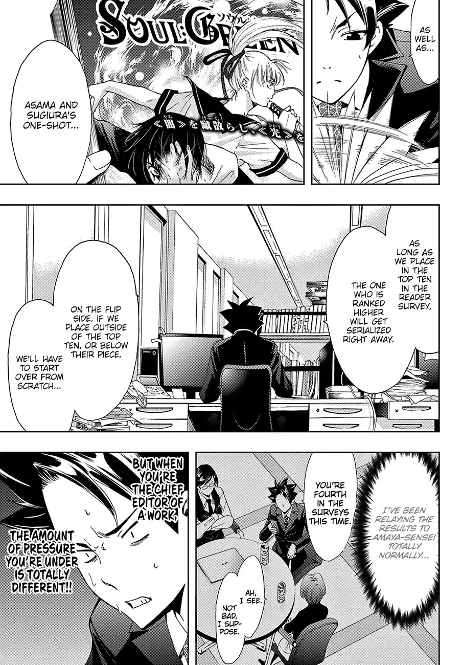 Hitman (Kouji Seo) - 11 page 7