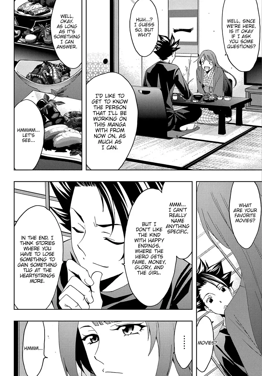 Hitman (Kouji Seo) - 15 page 7