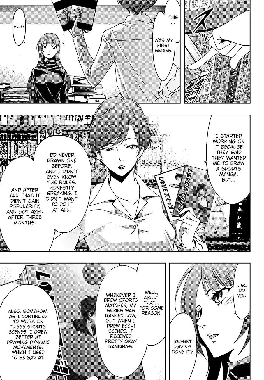 Hitman (Kouji Seo) - 22 page 8