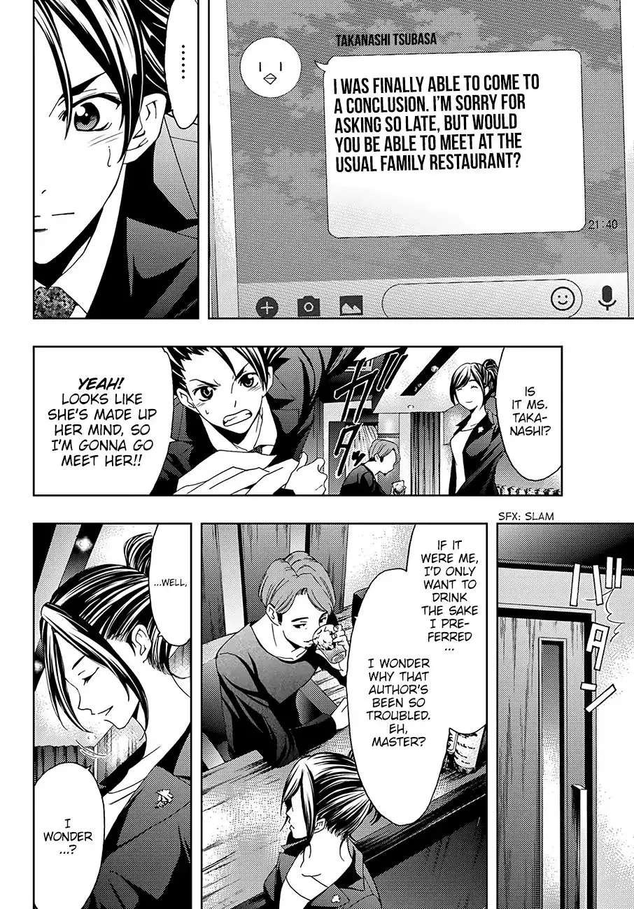 Hitman (Kouji Seo) - 23 page 11