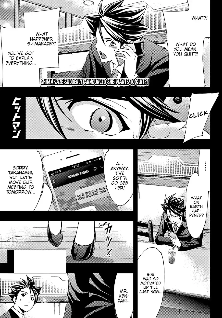 Hitman (Kouji Seo) - 38 page 2