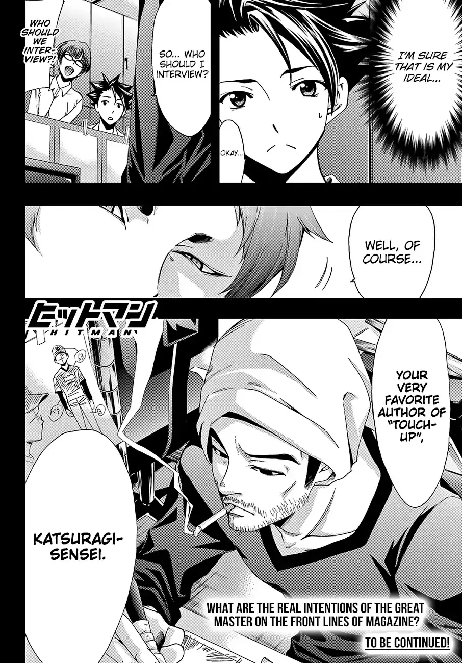 Hitman (Kouji Seo) - 40 page 19