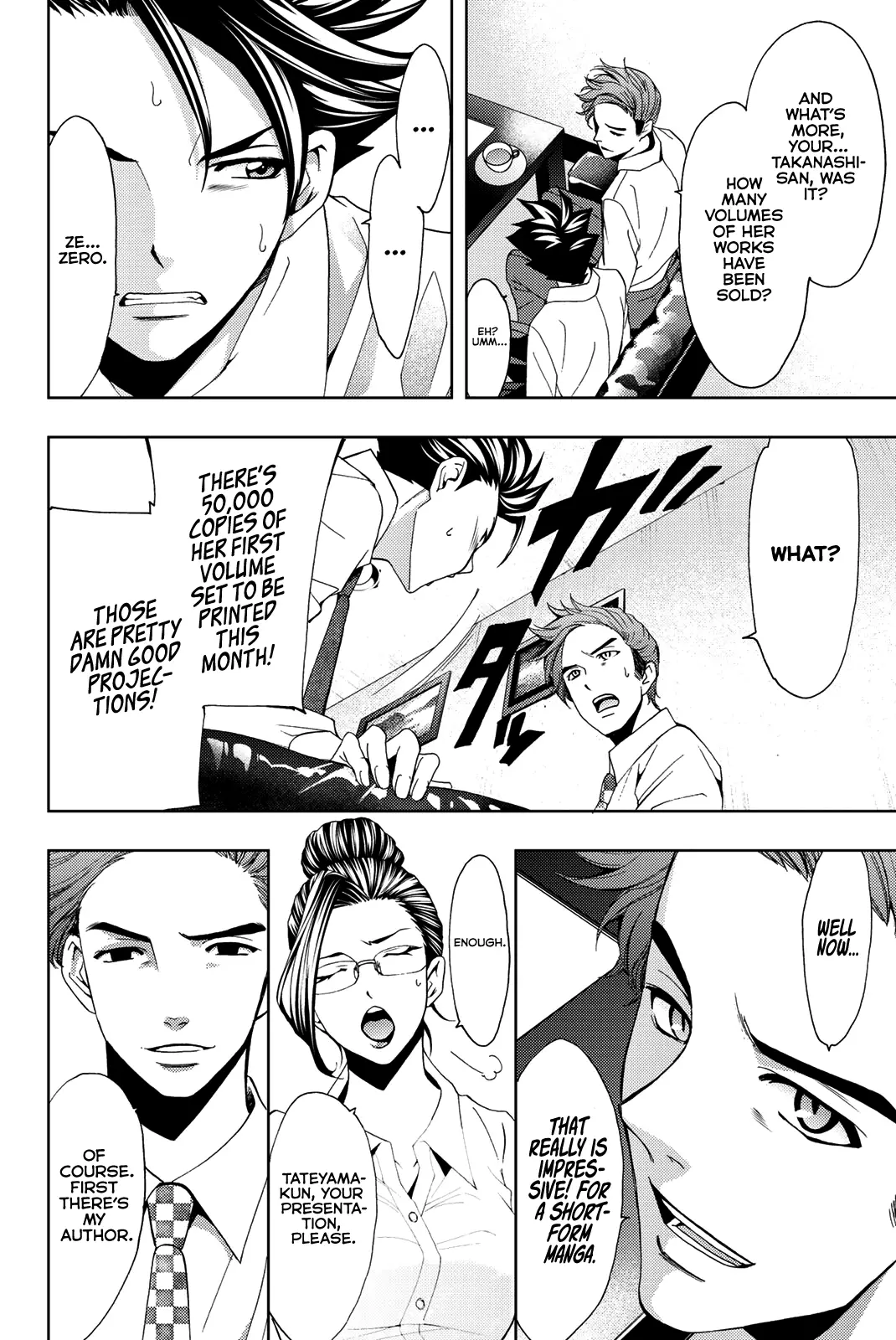 Hitman (Kouji Seo) - 47 page 7