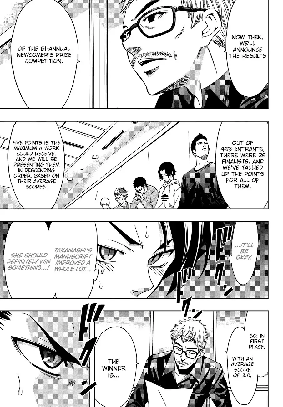 Hitman (Kouji Seo) - 6 page 6