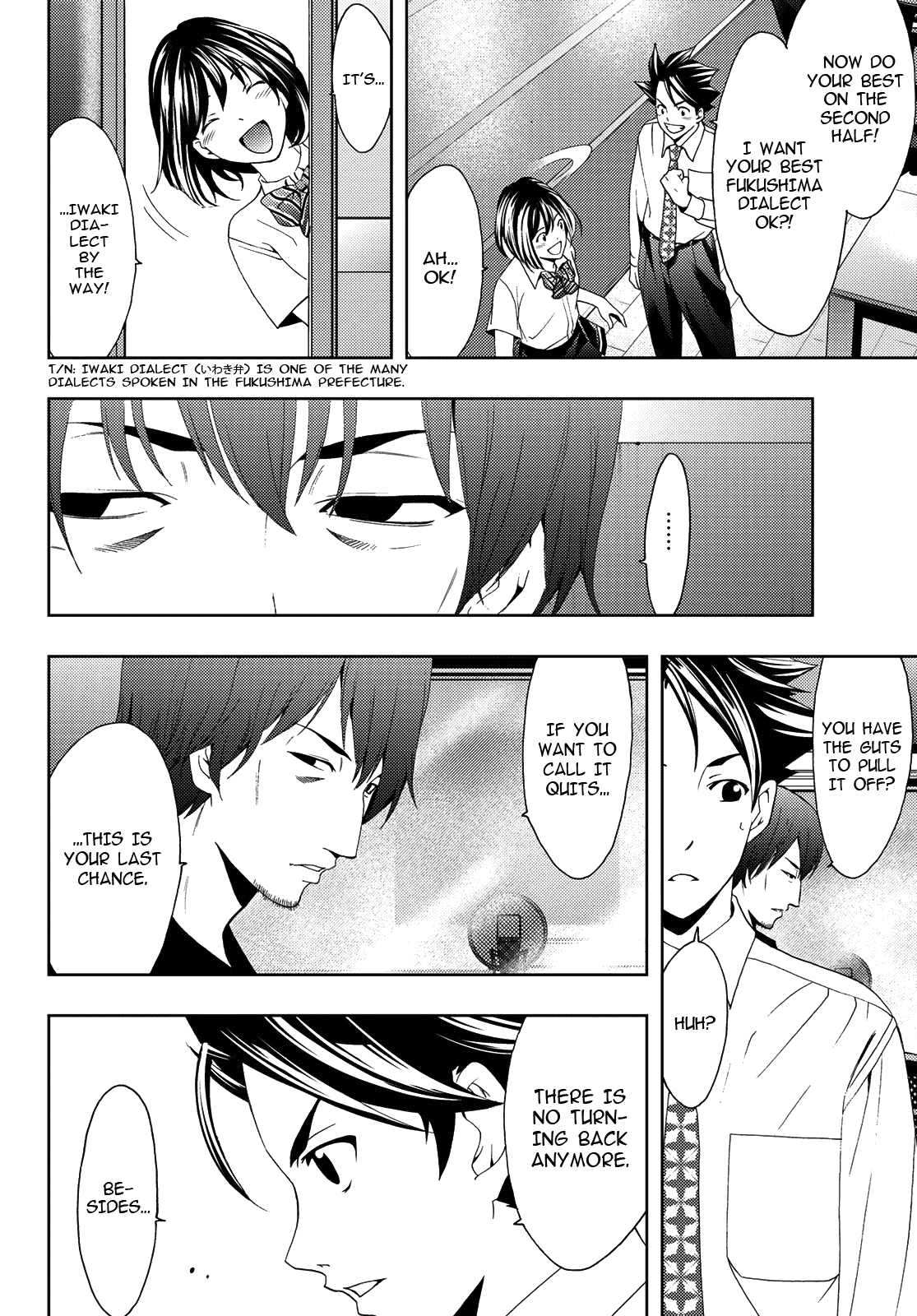 Hitman (Kouji Seo) - 86 page 10