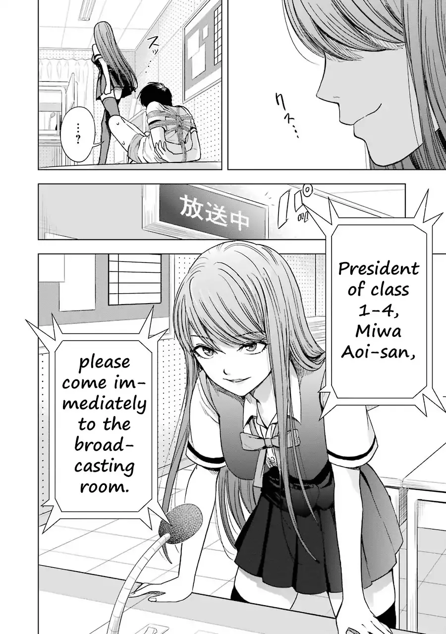 Tsumi To Kai - 4 page 21