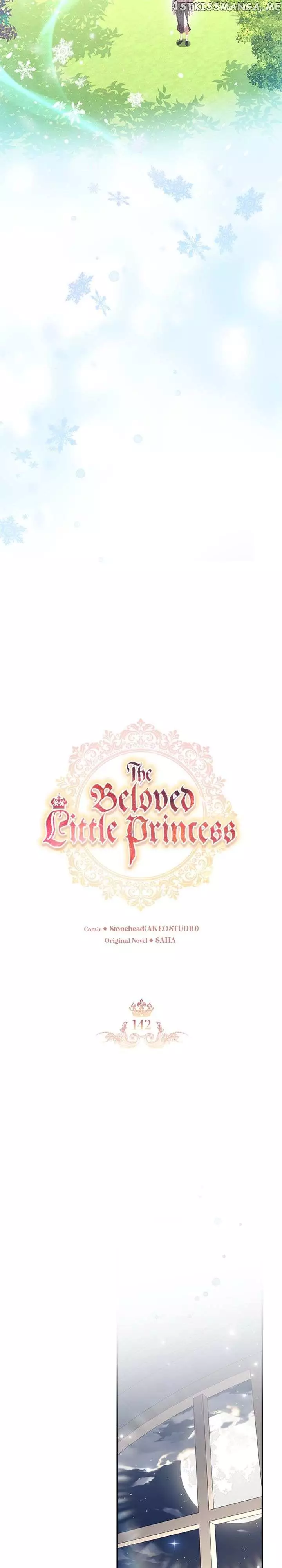 The Youngest Princess - 142 page 14-6e6096b8