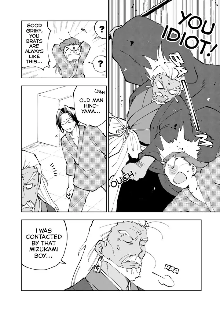 Isekai Tensei... Saretenee! - 15 page 3
