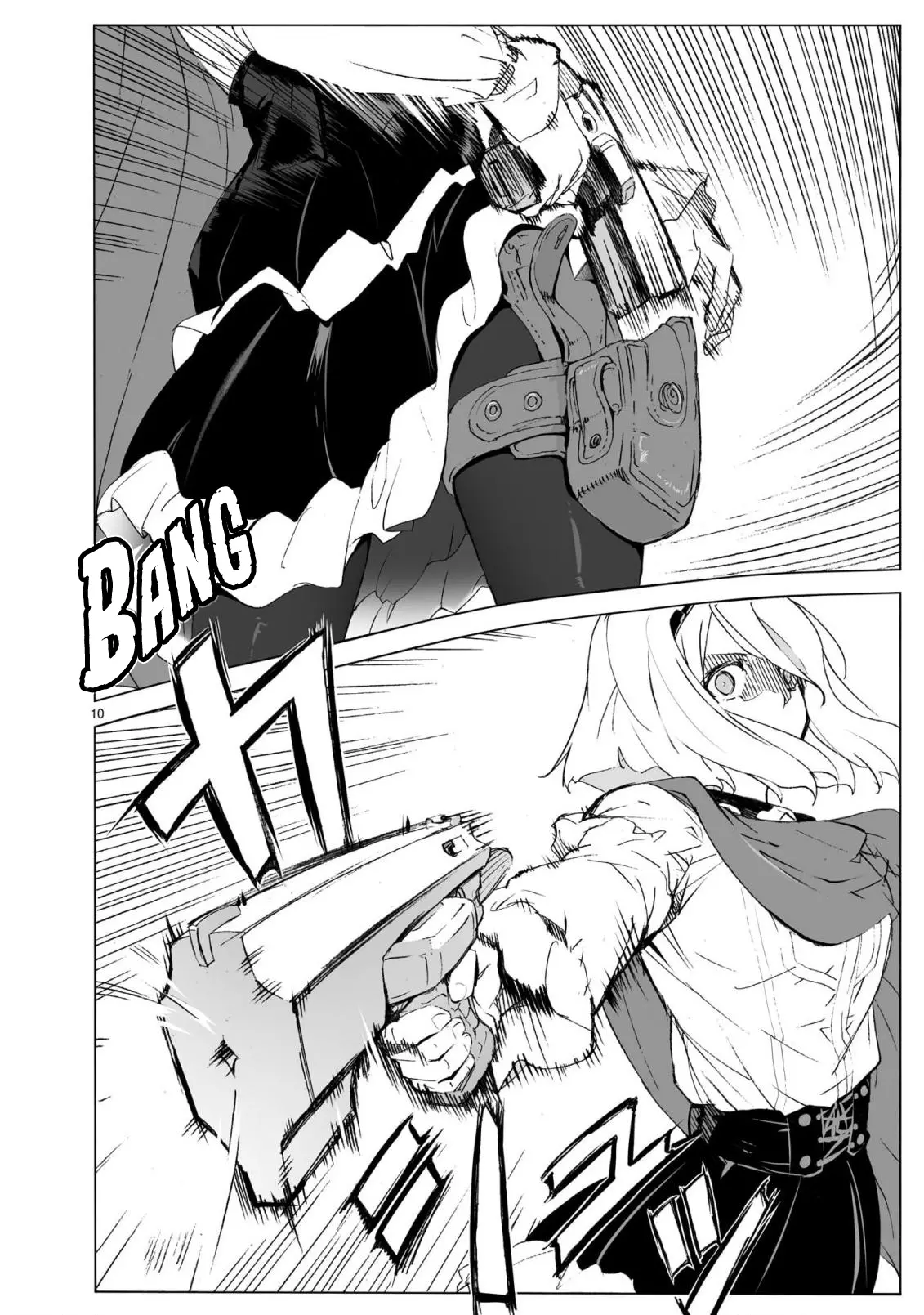 Break Blade - 104.1 page 11-5a14792e