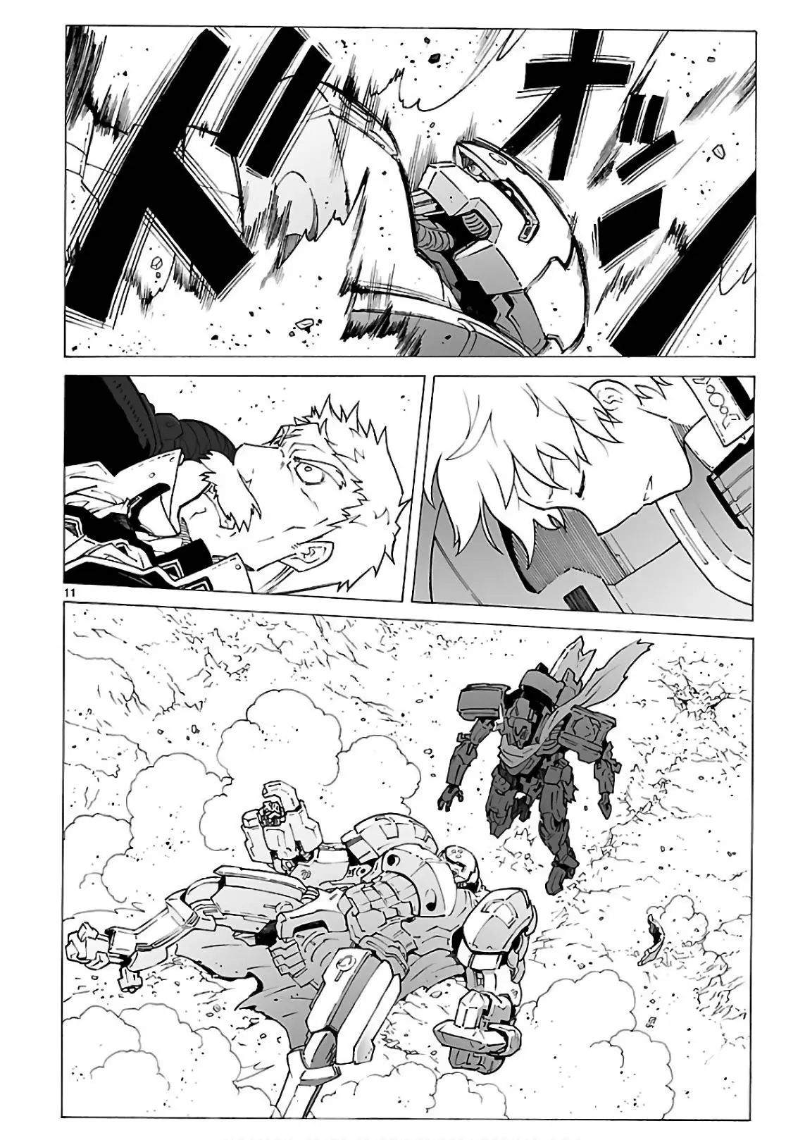 Break Blade - 91 page 12