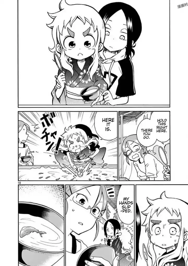 Koi Ni Koisuru Yukari-Chan - 4 page 10
