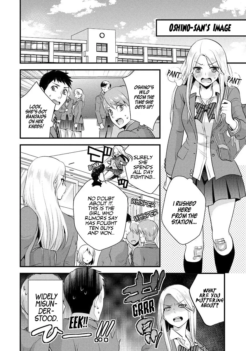 Saenai Riman To Yankee Joshi Kousei - 1 page 15