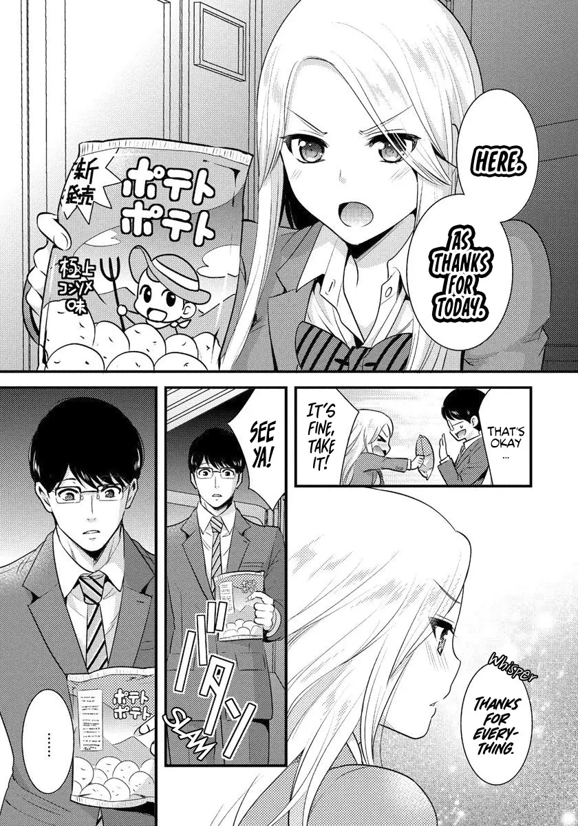 Saenai Riman To Yankee Joshi Kousei - 1 page 20