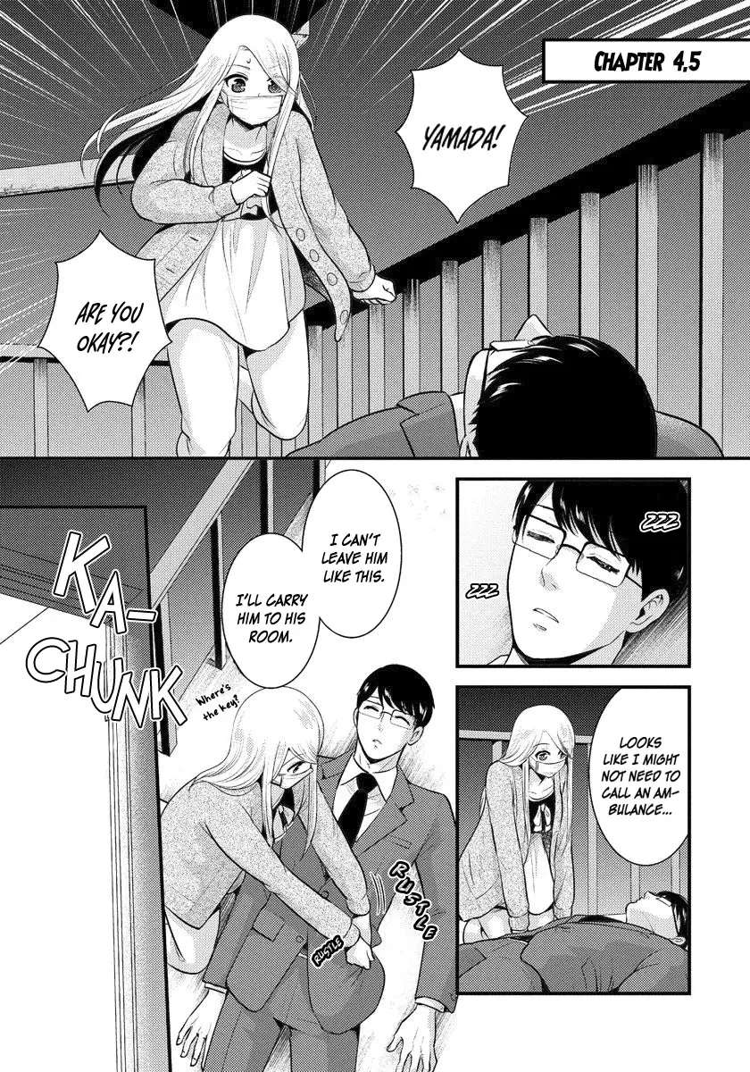 Saenai Riman To Yankee Joshi Kousei - 4.5 page 2